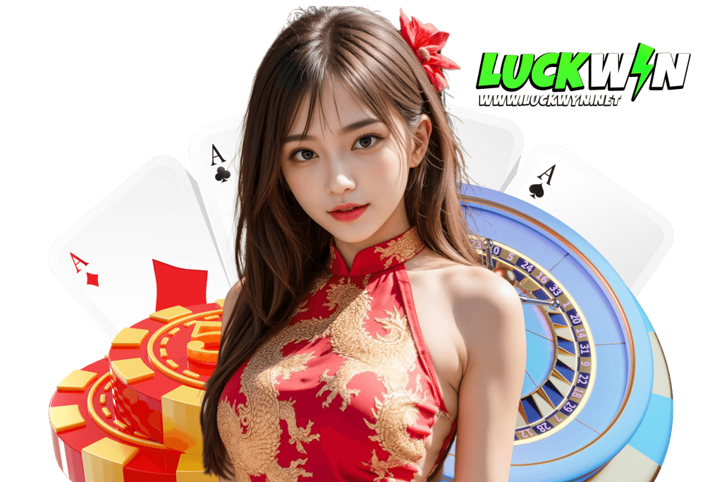 luckwyn เว็บตรง